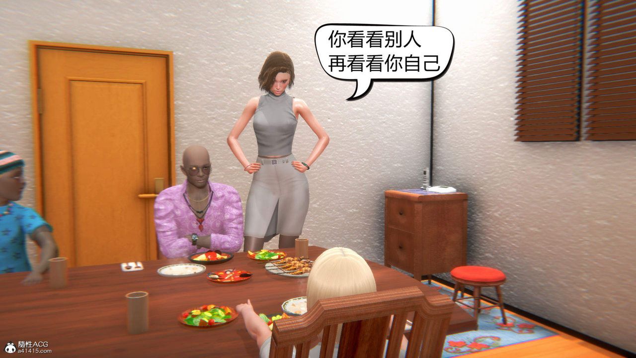 [3D]在你妈妈傢第03话