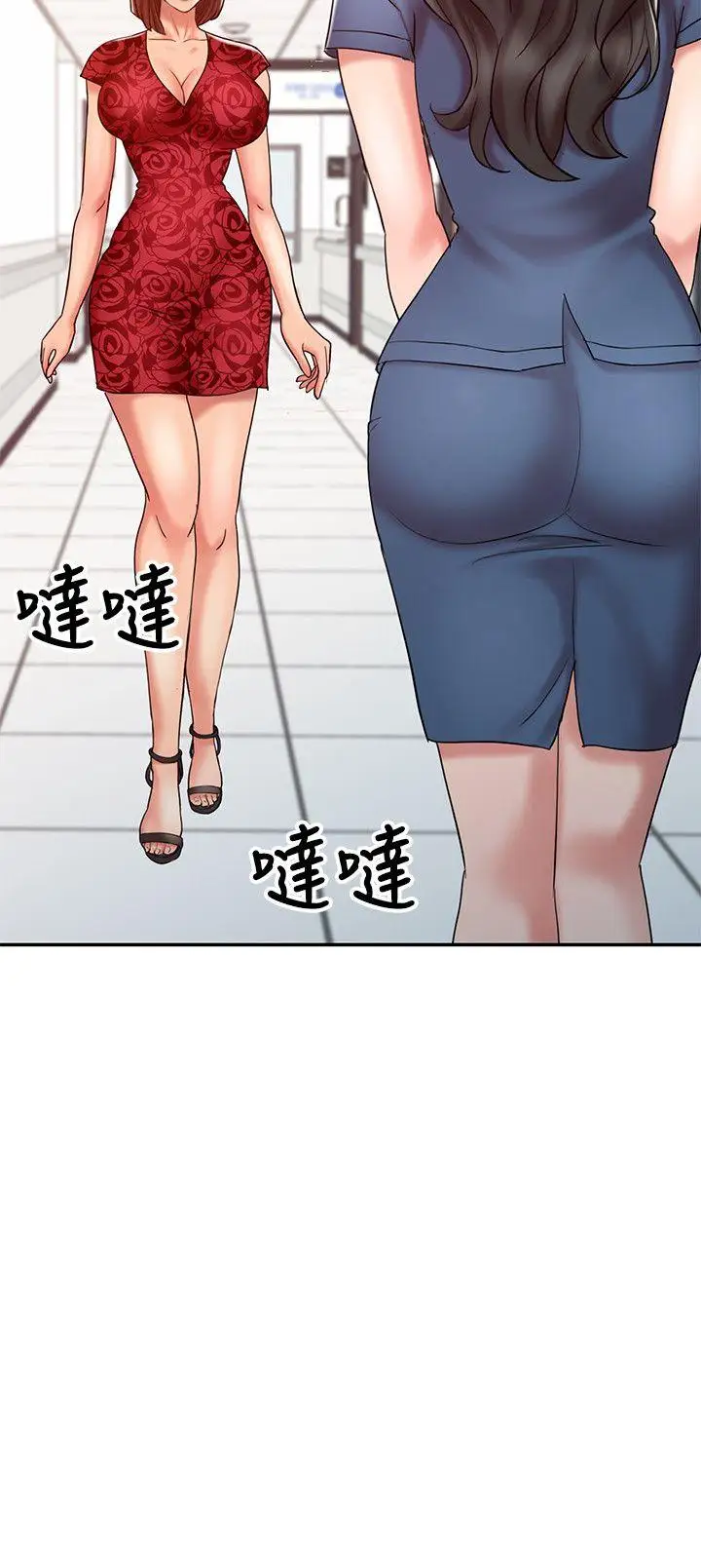销魂之手第12话