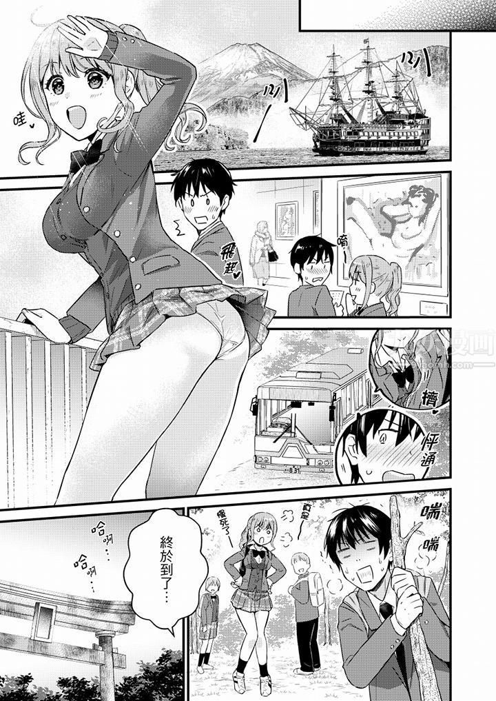 就那么想⋯插进人家体内吗?在炮房隔壁擦枪走火玩游戏第11话
