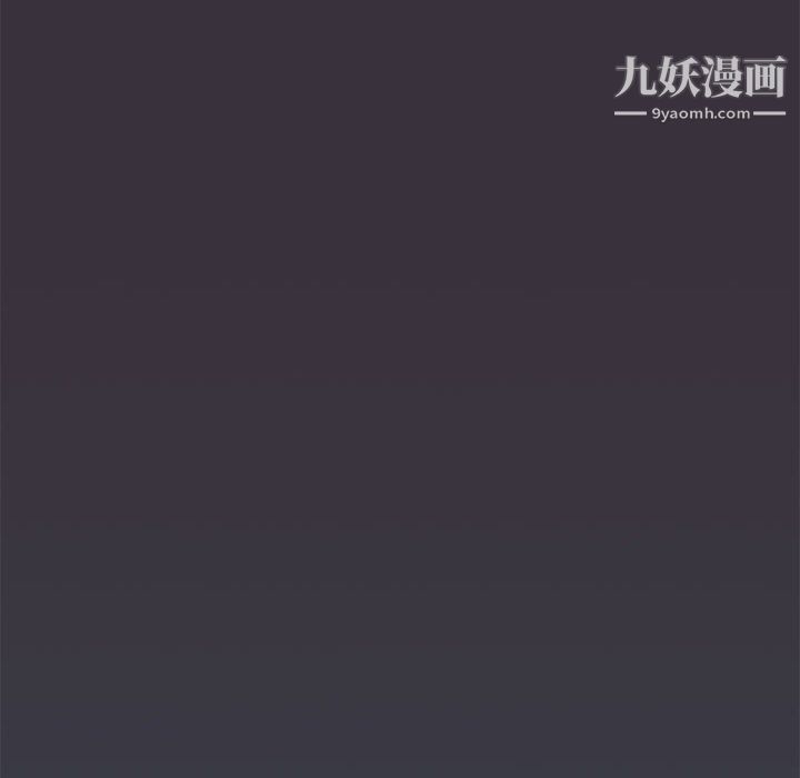 没种又怎样第19话