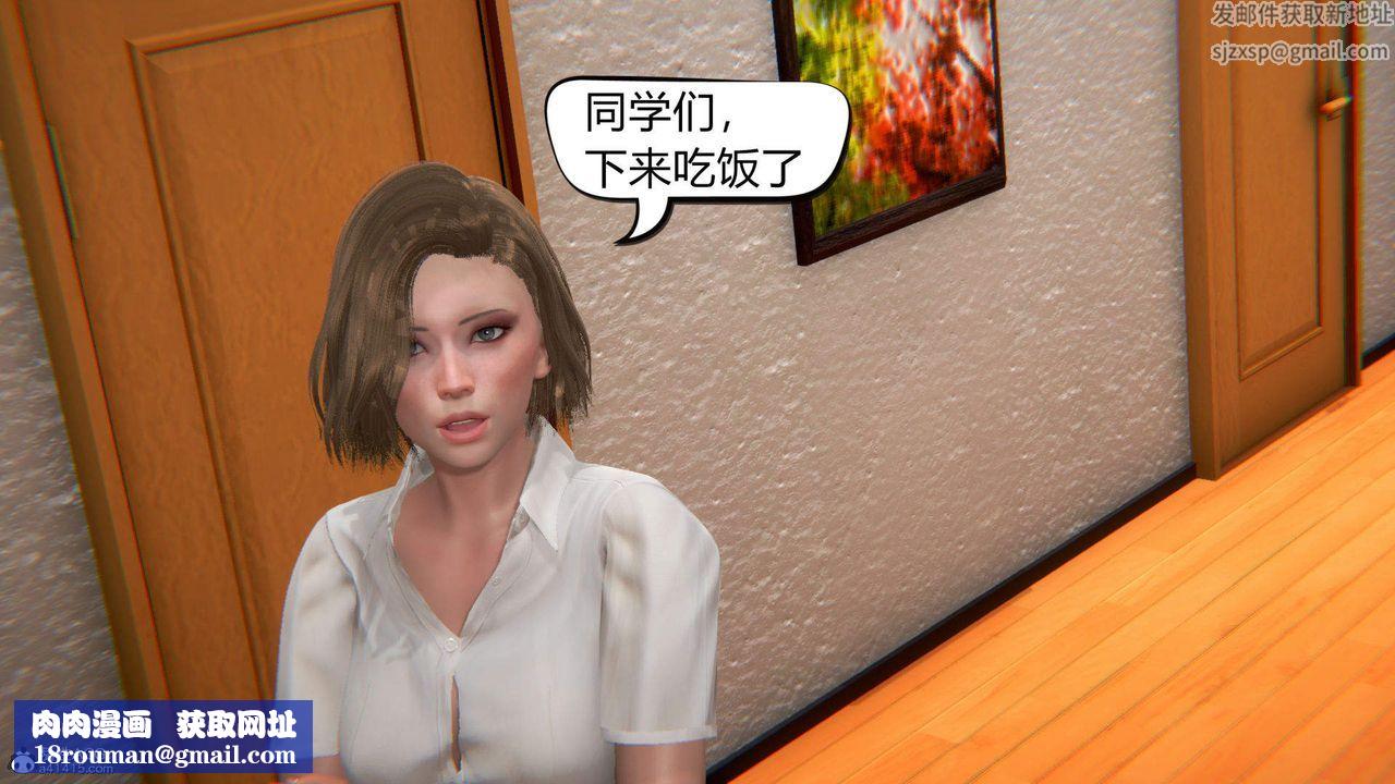 [3D]在你妈妈傢第03话