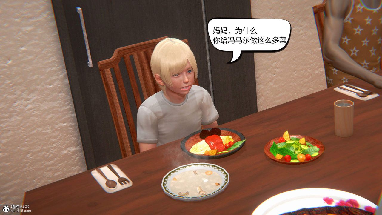 [3D]在你妈妈傢第04话