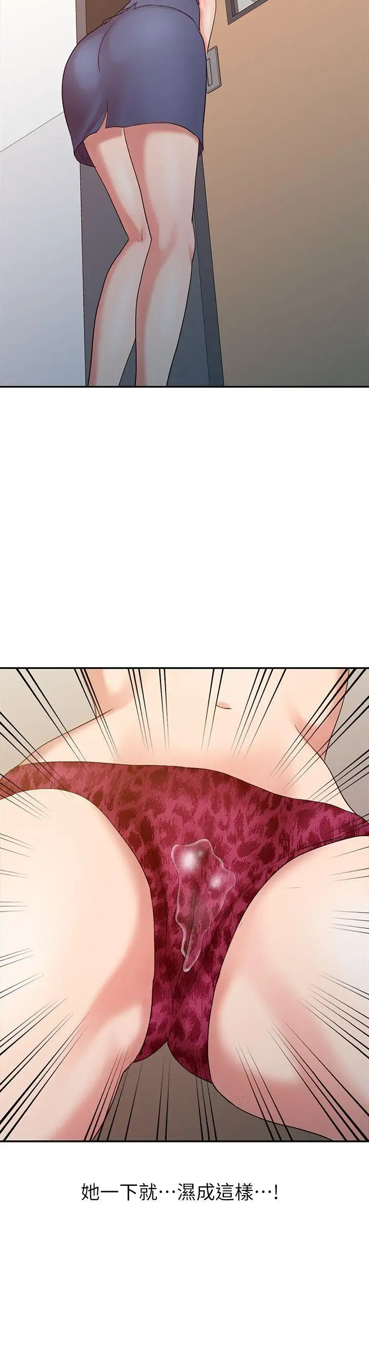 销魂之手第14话-危险的肢体接触