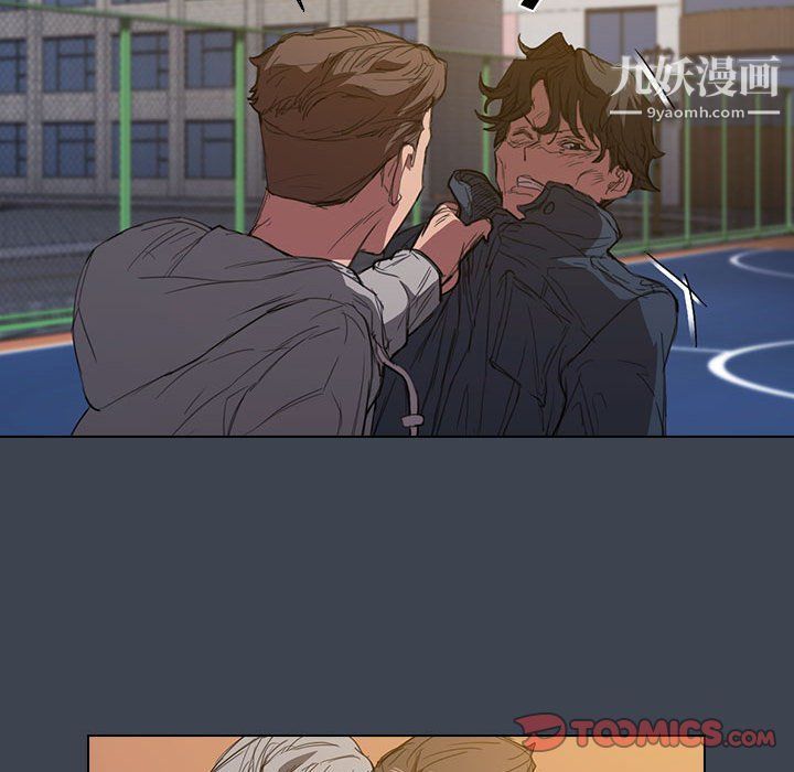 没种又怎样第19话