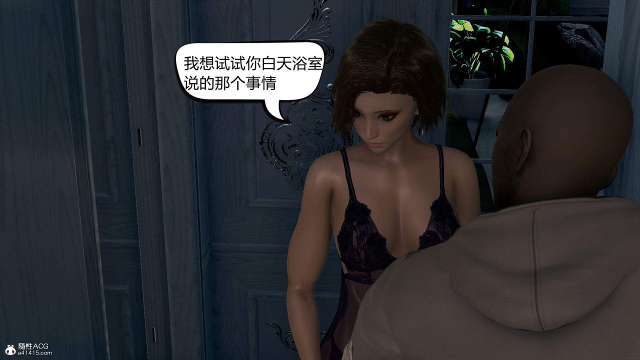 [3D]在你妈妈傢第04话