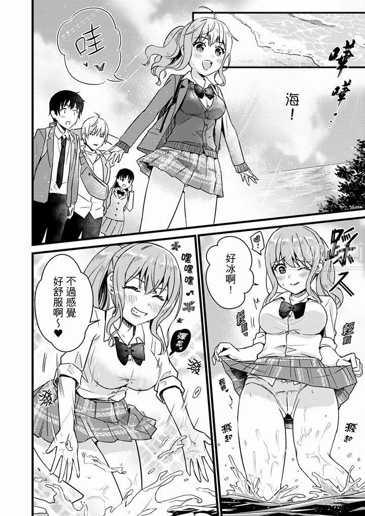 就那么想⋯插进人家体内吗？在炮房隔壁擦枪走火玩游戏第17话