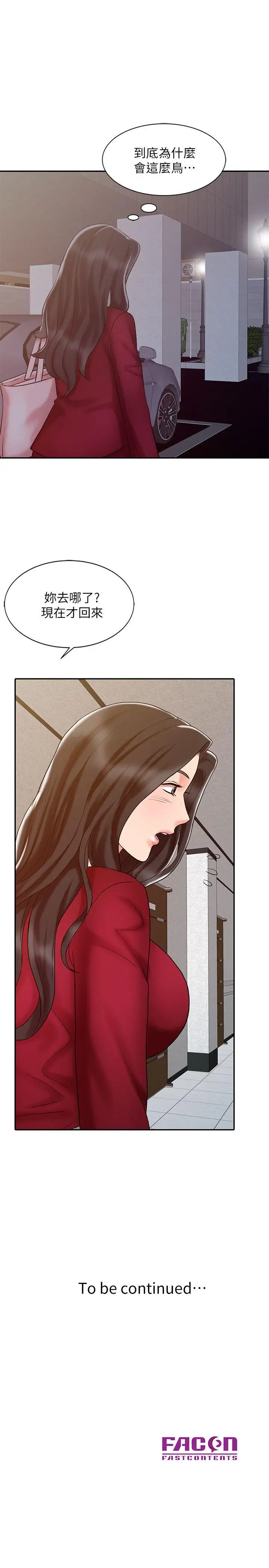 销魂之手第15话-发情的护士