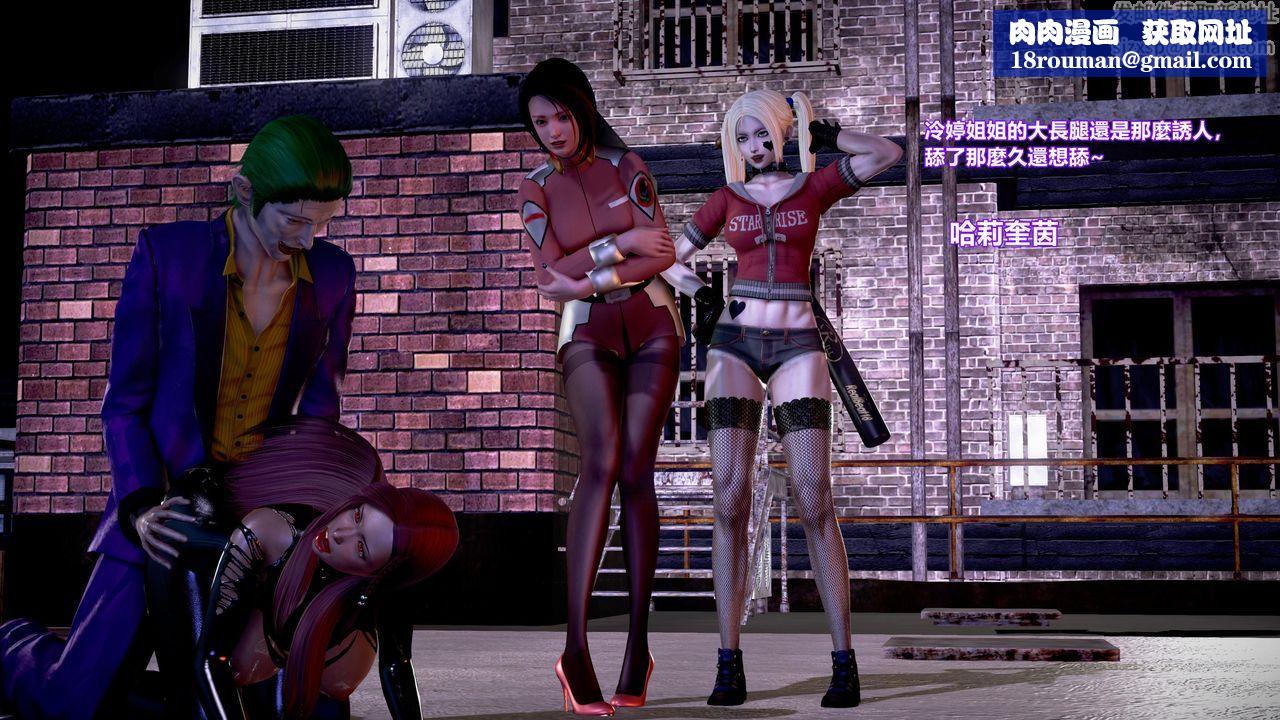 [3D]正義聯盟成立-達克賽德入侵第01話