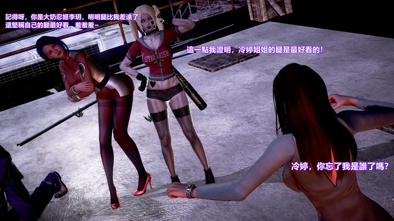 [3D]正义联盟成立-达克赛德入侵第01话