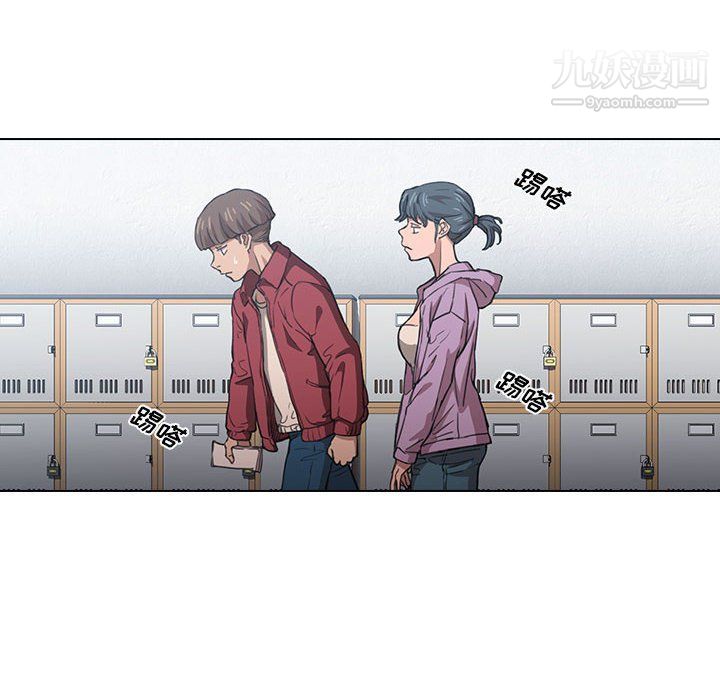 没种又怎样第20话