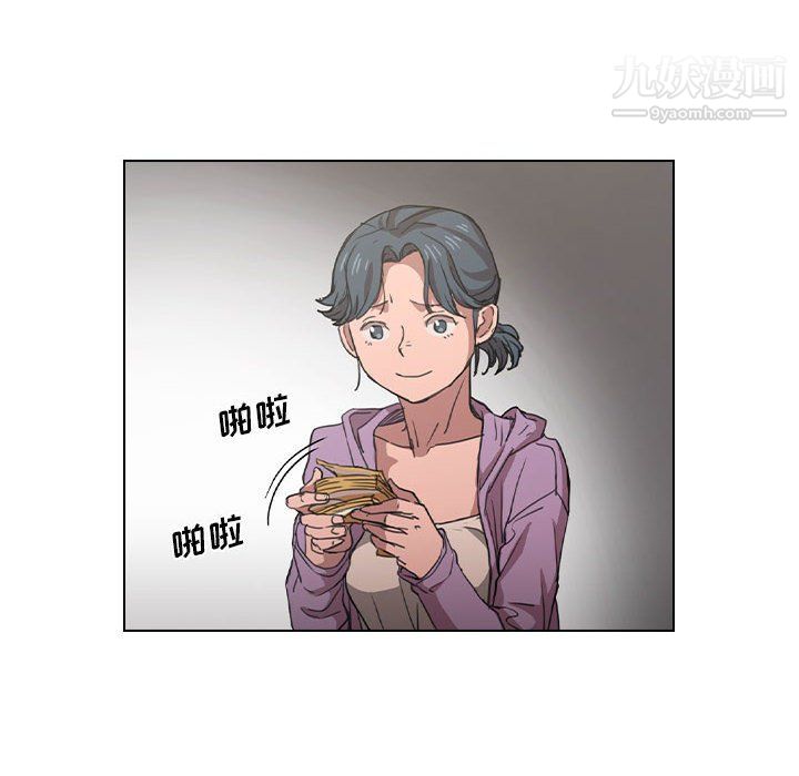 没种又怎样第20话