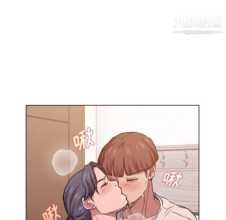 没种又怎样第20话