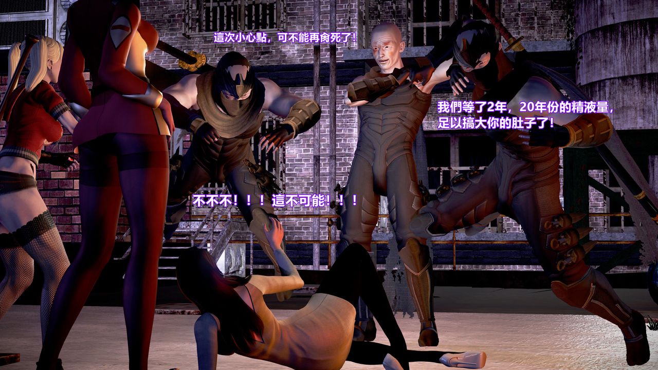 [3D]正义联盟成立-达克赛德入侵第01话