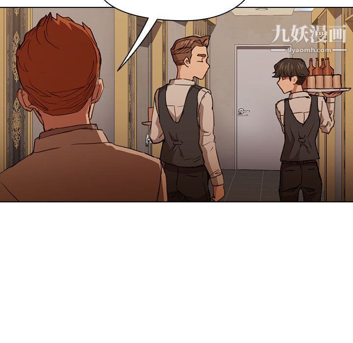 没种又怎样第20话