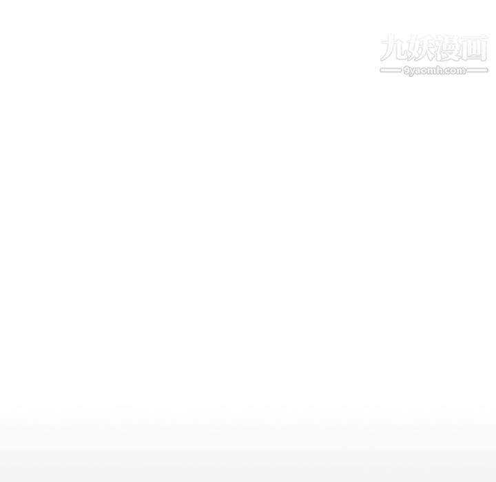 没种又怎样第21话