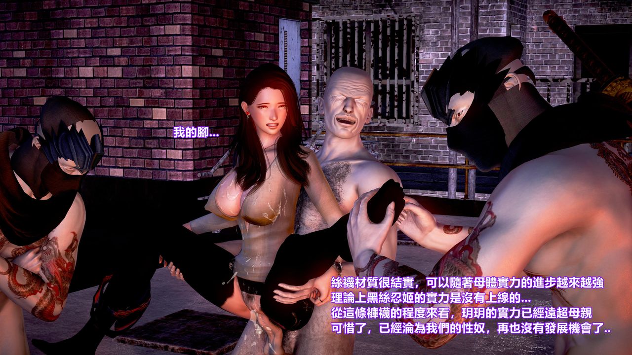 [3D]正义联盟成立-达克赛德入侵第02话