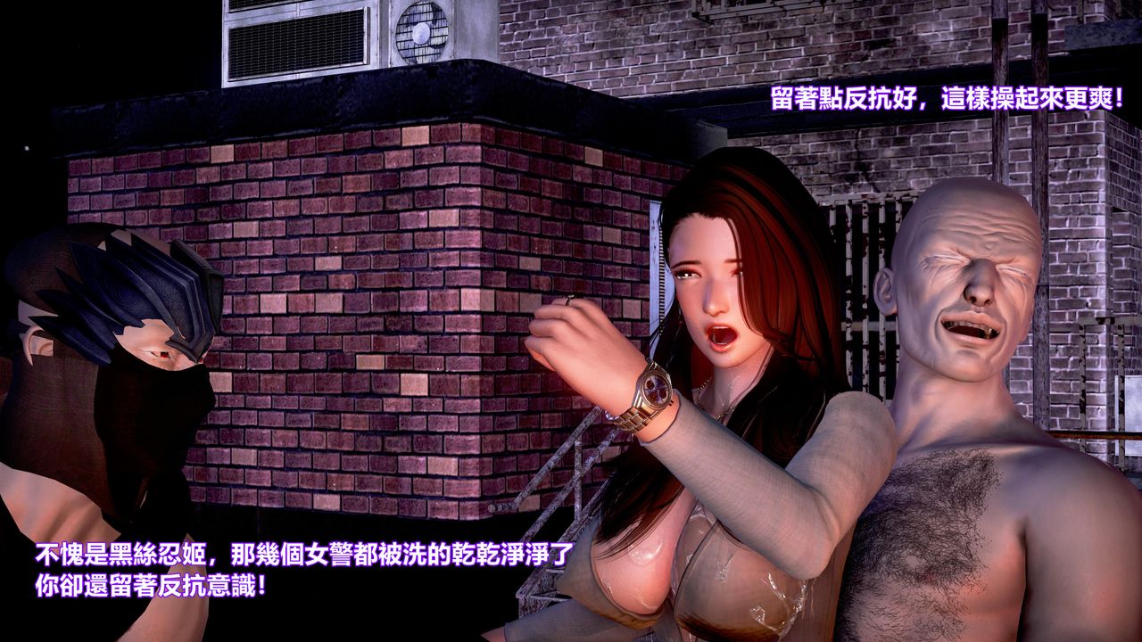 [3D]正义联盟成立-达克赛德入侵第02话