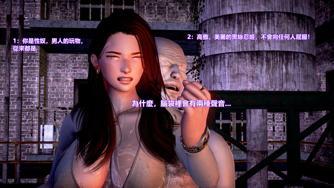 [3D]正义联盟成立-达克赛德入侵第02话