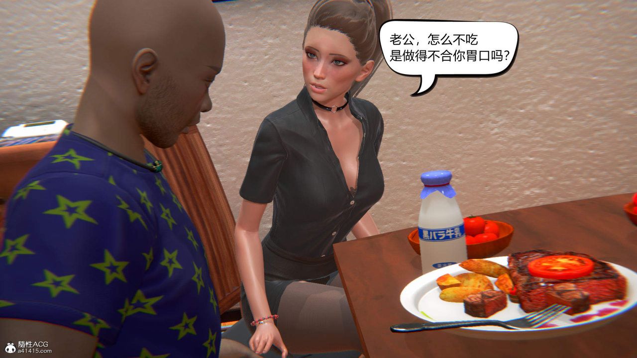 [3D]在你媽媽傢第05話