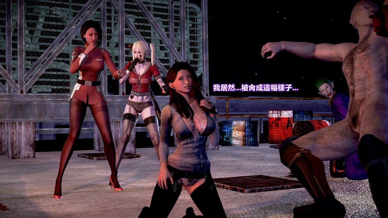 [3D]正义联盟成立-达克赛德入侵第02话