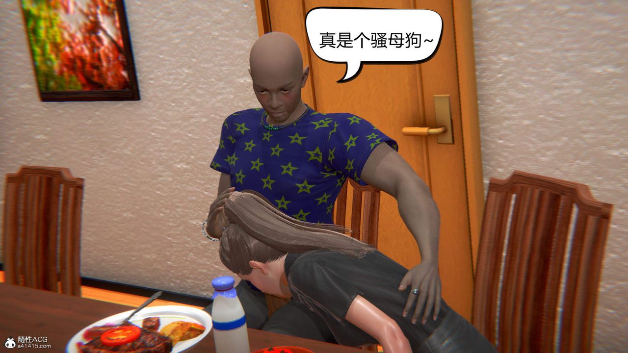 [3D]在你媽媽傢第05話