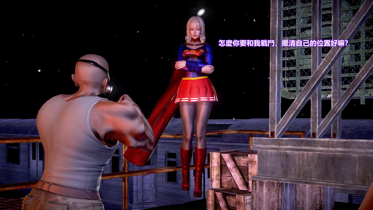 [3D]正义联盟成立-达克赛德入侵第02话