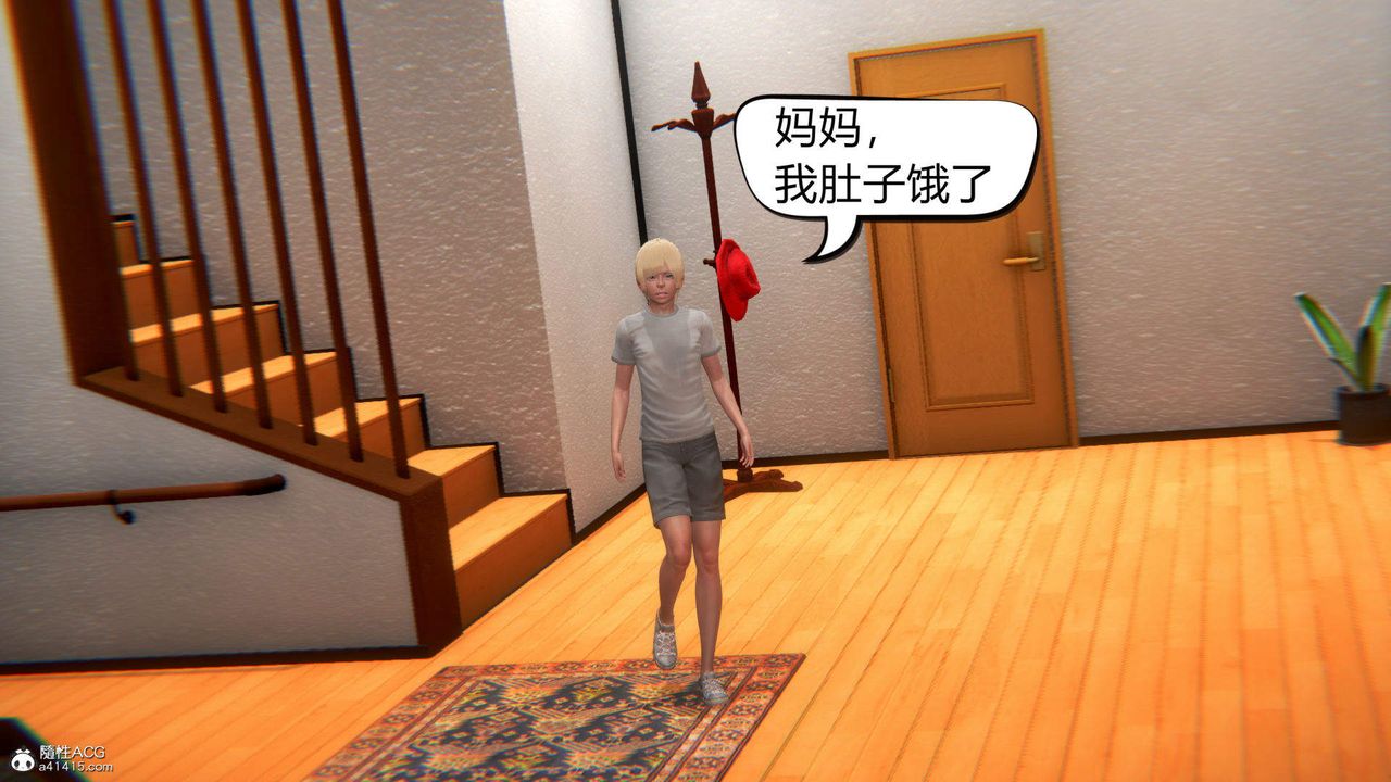 [3D]在你媽媽傢第05話