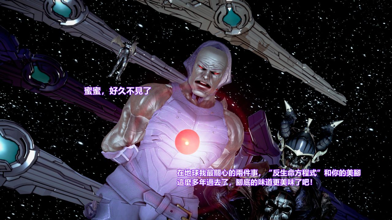 [3D]正义联盟成立-达克赛德入侵第02话