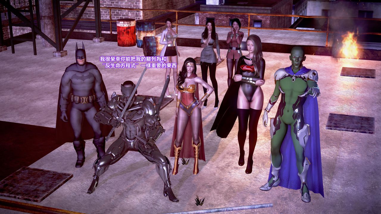 [3D]正義聯盟成立-達克賽德入侵第02話