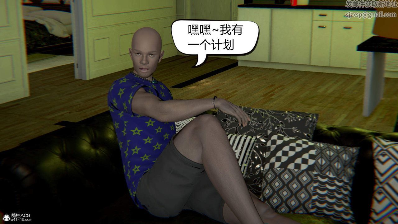 [3D]在你妈妈傢第06话