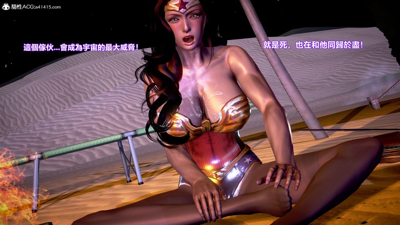 [3D]正义联盟成立-达克赛德入侵第03话