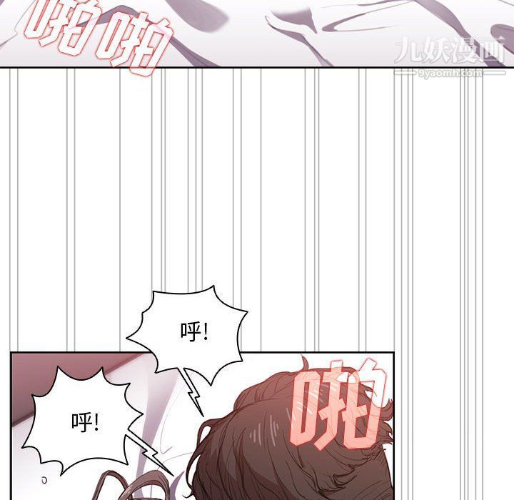 没种又怎样第21话