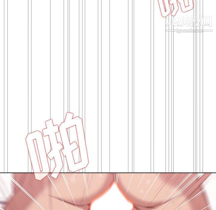 沒種又怎樣第21話