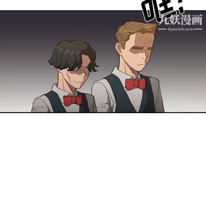 没种又怎样第21话