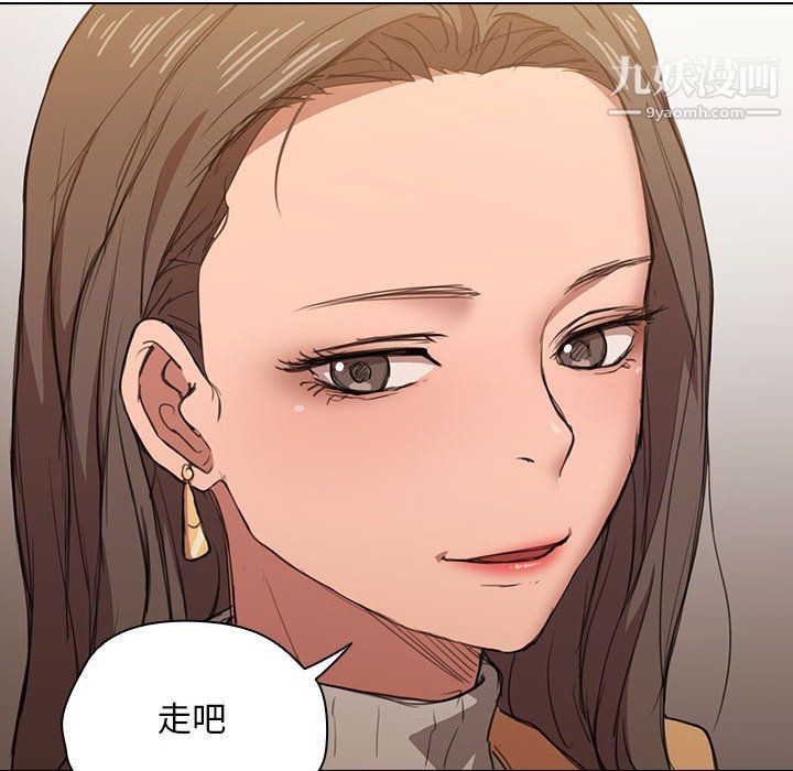 沒種又怎樣第21話