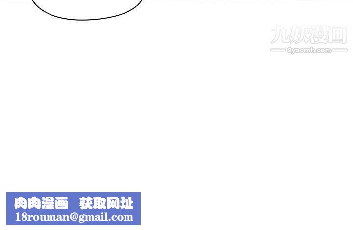 没种又怎样第21话