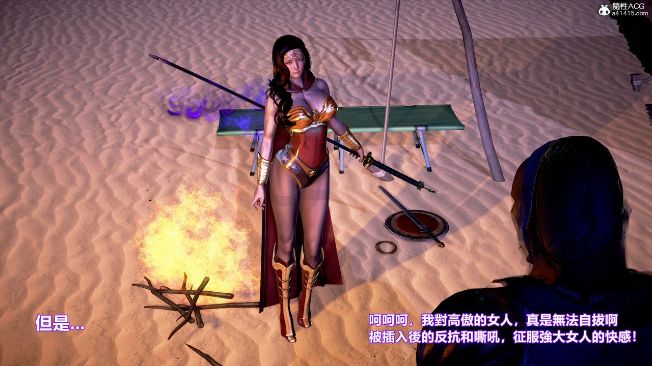 [3D]正义联盟成立-达克赛德入侵第04话