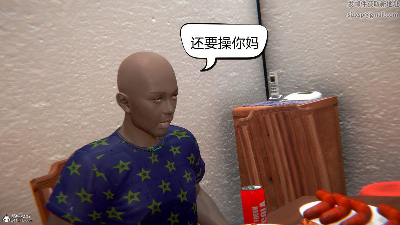 [3D]在你妈妈傢第06话