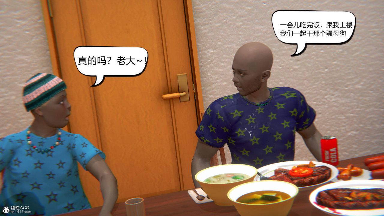 [3D]在你媽媽傢第06話