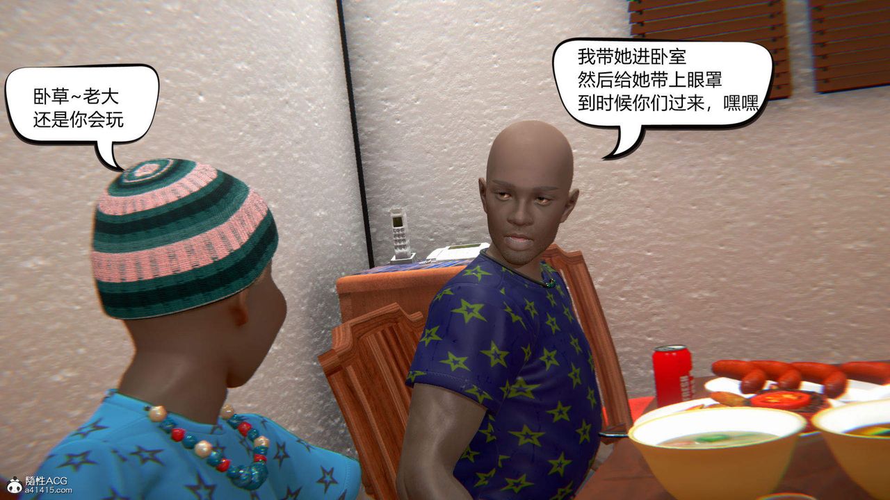 [3D]在你妈妈傢第06话