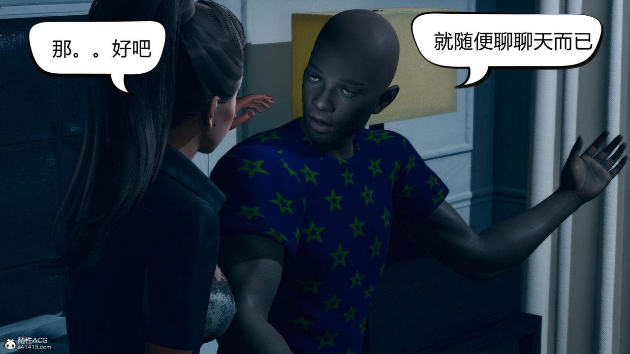 [3D]在你妈妈傢第06话