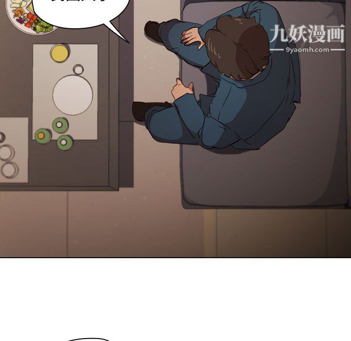 沒種又怎樣第22話