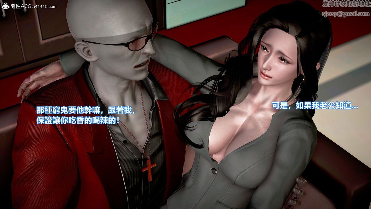 [3D]正义联盟成立-达克赛德入侵第04话