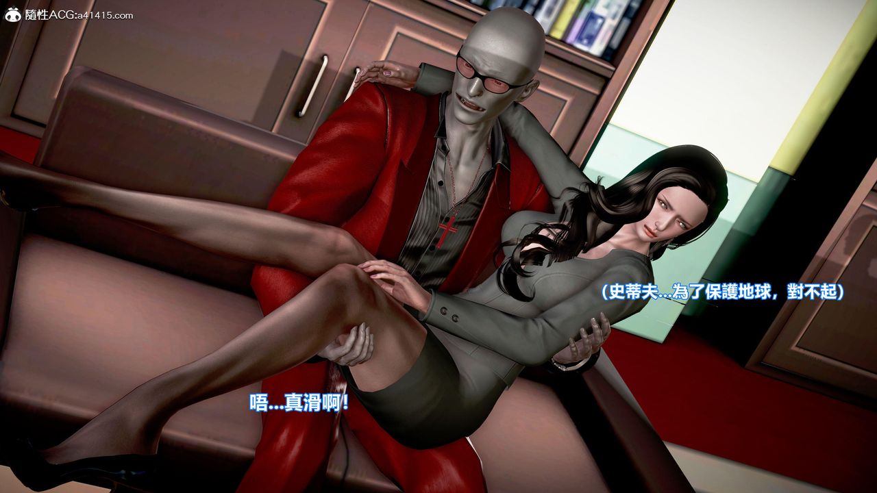 [3D]正义联盟成立-达克赛德入侵第04话