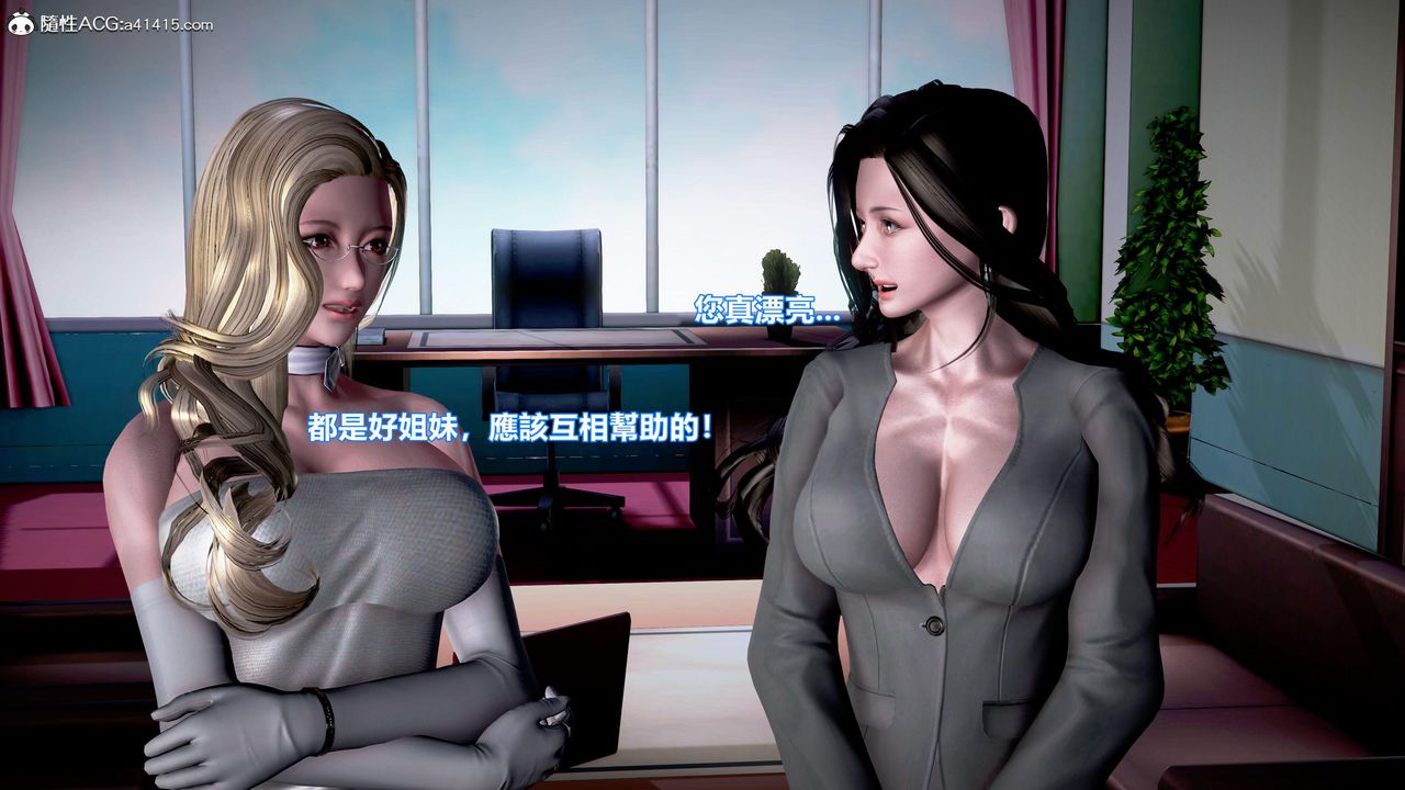 [3D]正义联盟成立-达克赛德入侵第05话