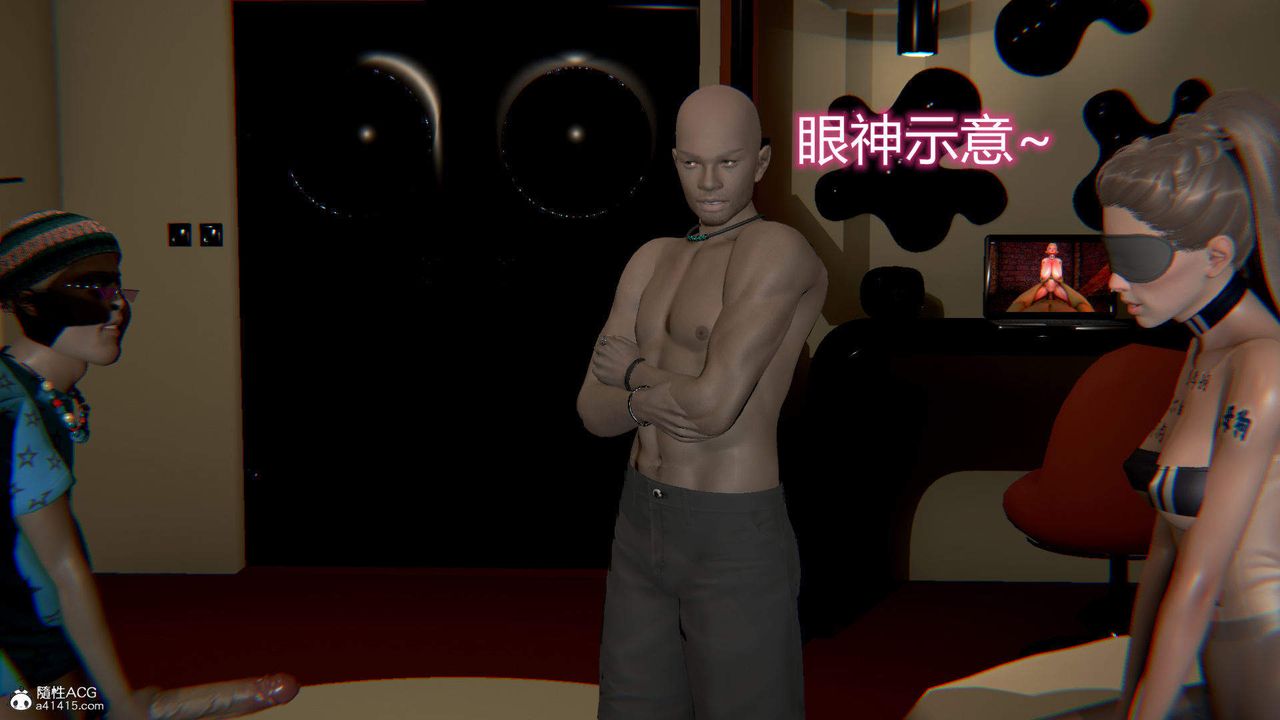 [3D]在你媽媽傢第07話