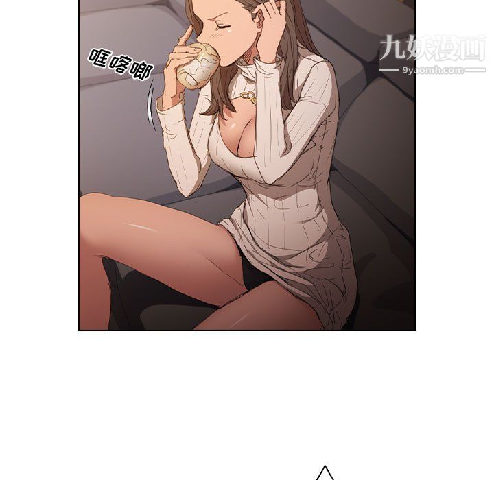 没种又怎样第22话