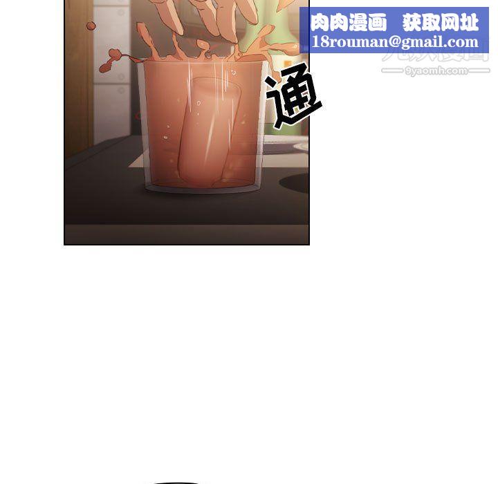 没种又怎样第22话