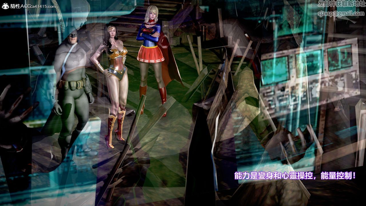 [3D]正义联盟成立-达克赛德入侵第05话