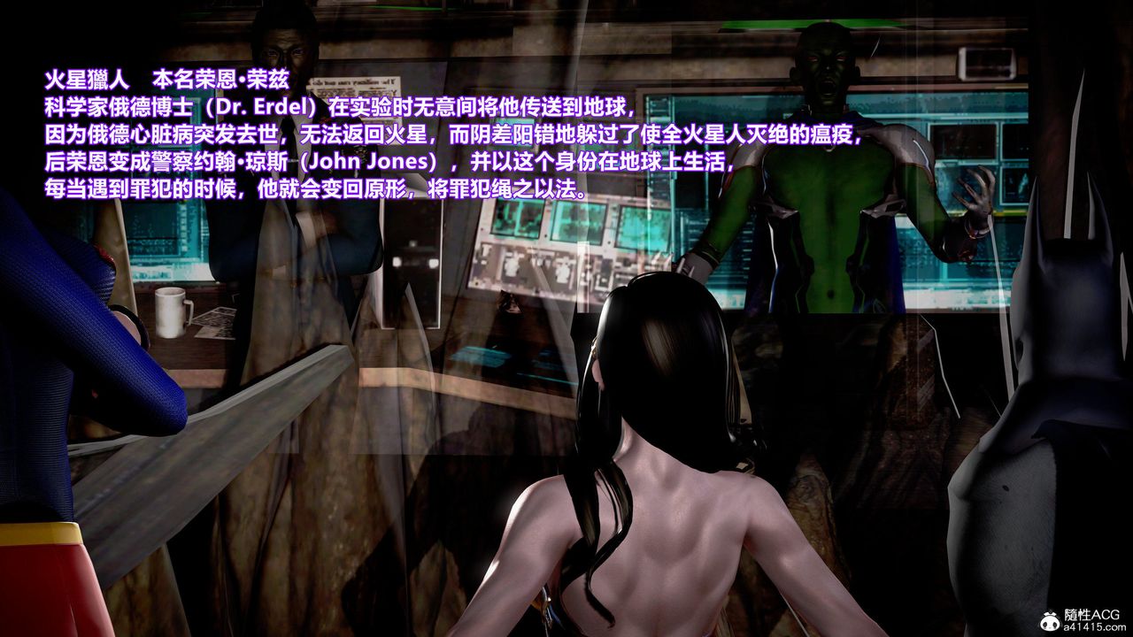 [3D]正义联盟成立-达克赛德入侵第05话